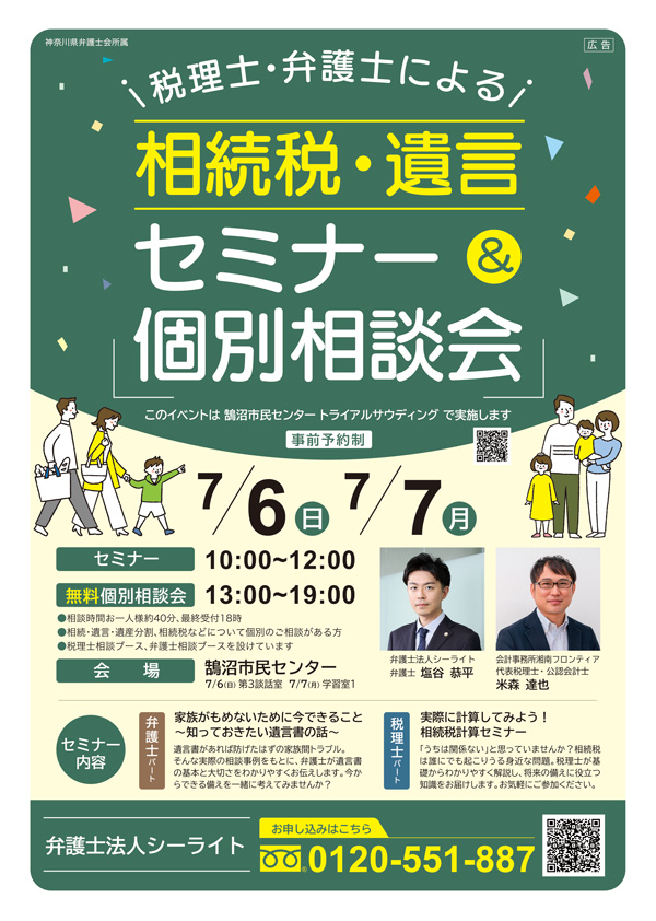 無料イメージ