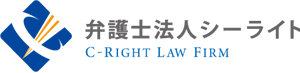 弁護士法人シーライトロゴ