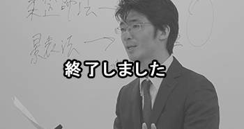 勉強会イメージ